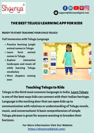 Best Telugu Learning App| Shoonya Digital