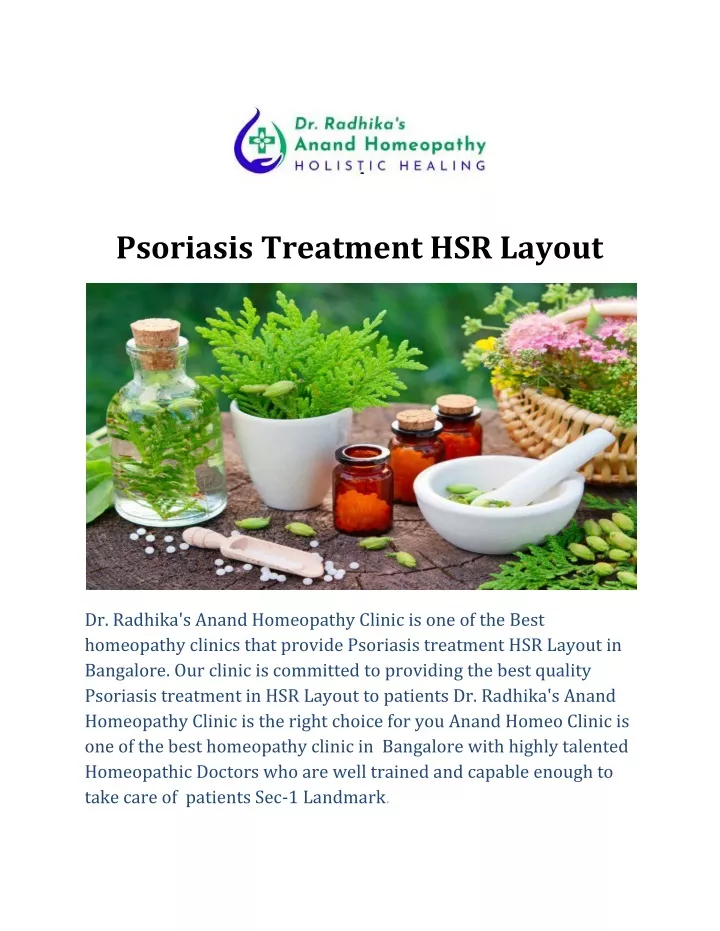 psoriasis treatment hsr layout