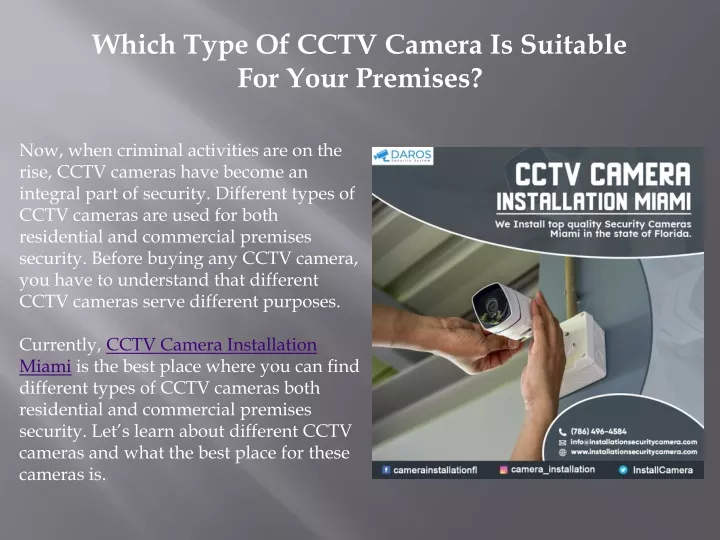 which type of cctv camera is suitable for your