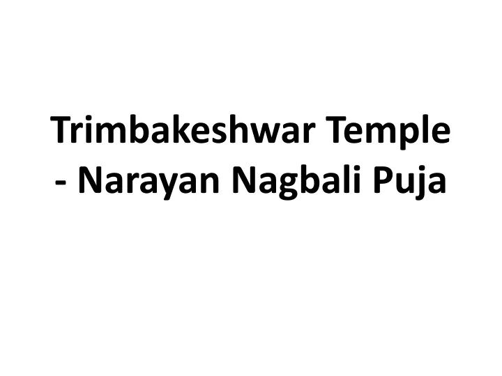 trimbakeshwar temple narayan nagbali puja