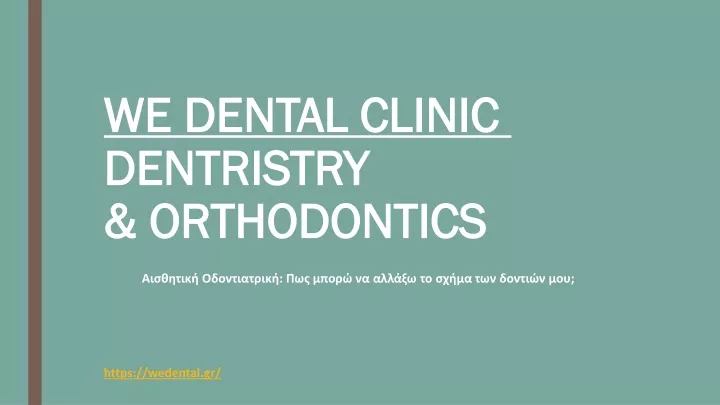 we dental clinic we dental clinic dentristry