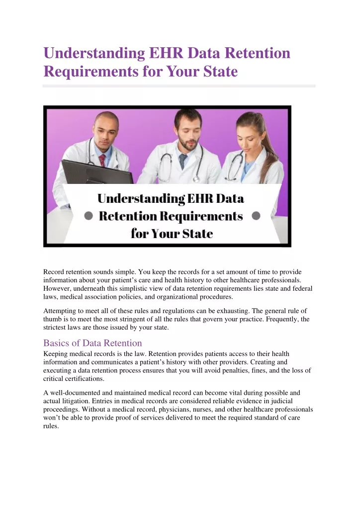 understanding ehr data retention requirements