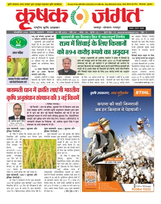 postal r no mp bpl 525 2022