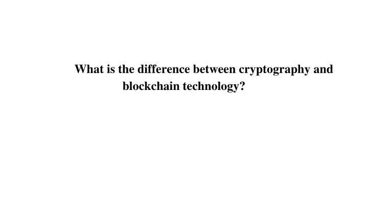 what is the difference between cryptography and blockchain technology