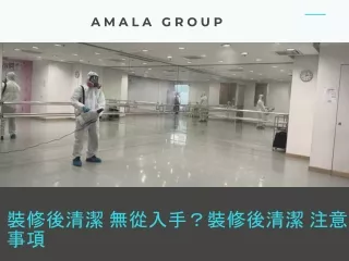 a m a l a g r o u p
