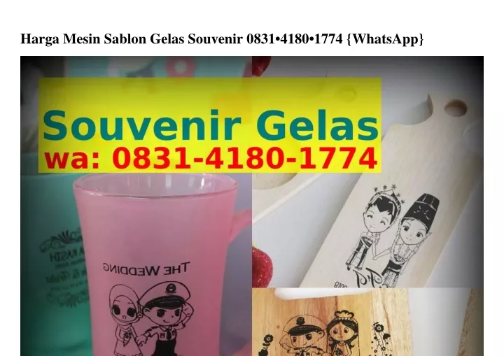 harga mesin sablon gelas souvenir 0831 4180 1774