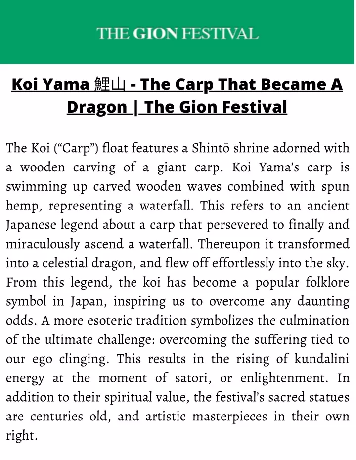 koi yama the carp that became a dragon the gion