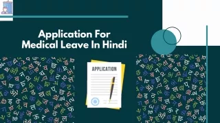 Application For Medical Leave In Hindi |Berozgaaridur