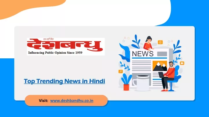 top trending news in hindi