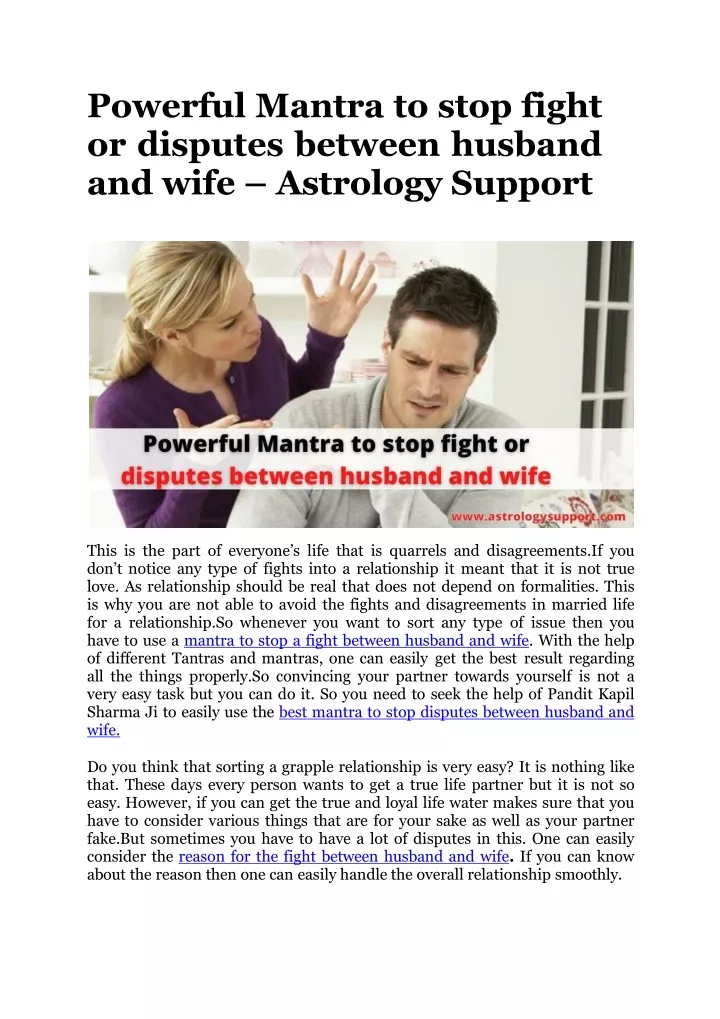 powerful mantra to stop fight or disputes between husband and wife astrology support