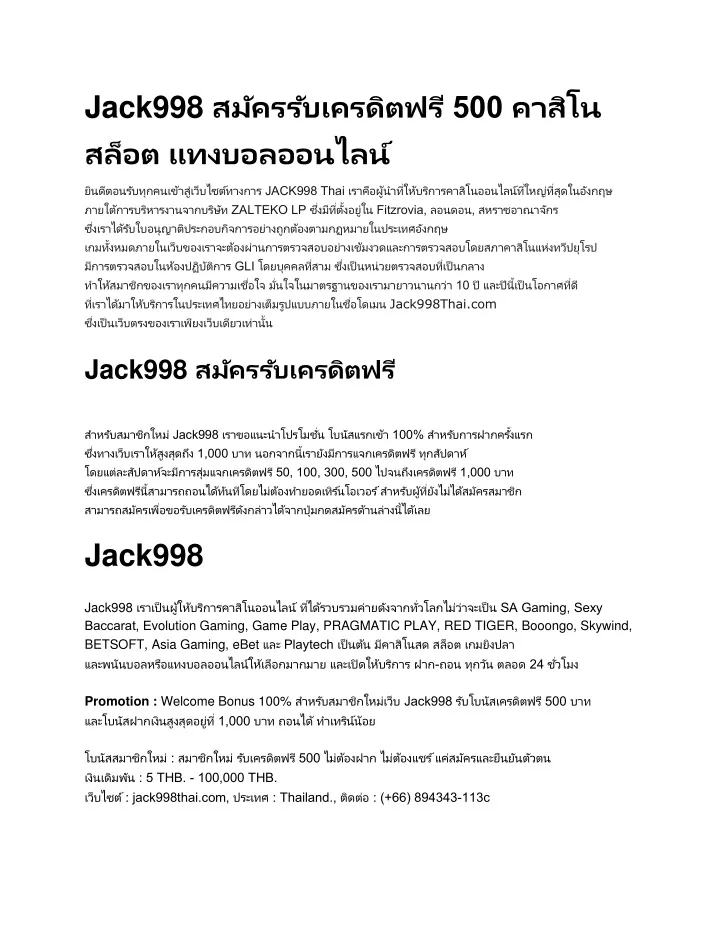 jack998 500