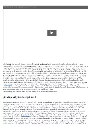 فرش ماشینی کدام شهر بهتر است؟