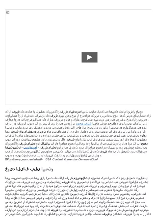 فرش ماشینی کدام شهر بهتر است؟