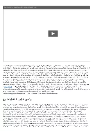 فرش ماشینی کدام شهر بهتر است؟