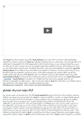 فرش ماشینی کدام شهر بهتر است؟