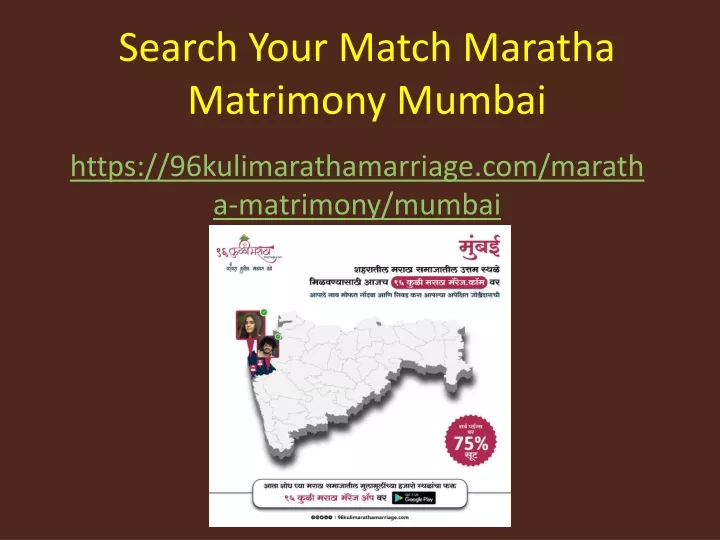 search your match maratha matrimony mumbai