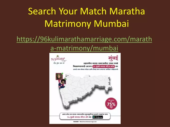 search your match maratha matrimony mumbai