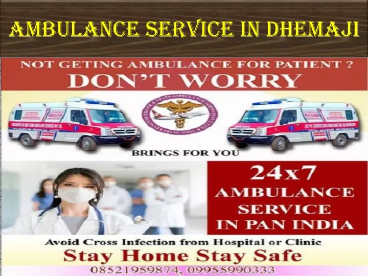 ambulance service in dhemaji