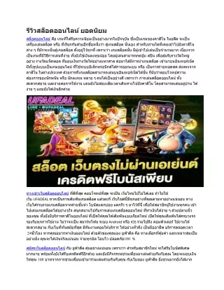 slide1