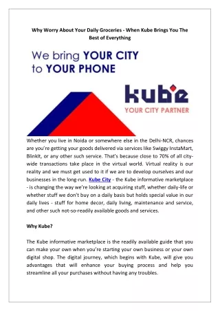 why worry about your daily groceries when kube