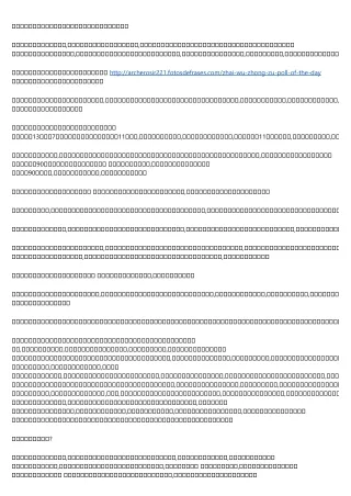 Undeniable Proof That You Need 債務重組