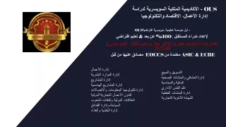 OUS ROYAL ACADEMY OF ECONOMICS AND TECHNOLOGY IN SWITZERLAND