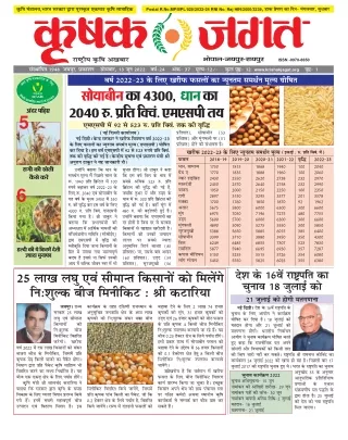 postal r no mp bpl 525 2022