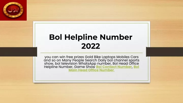 bol helpline number 2022