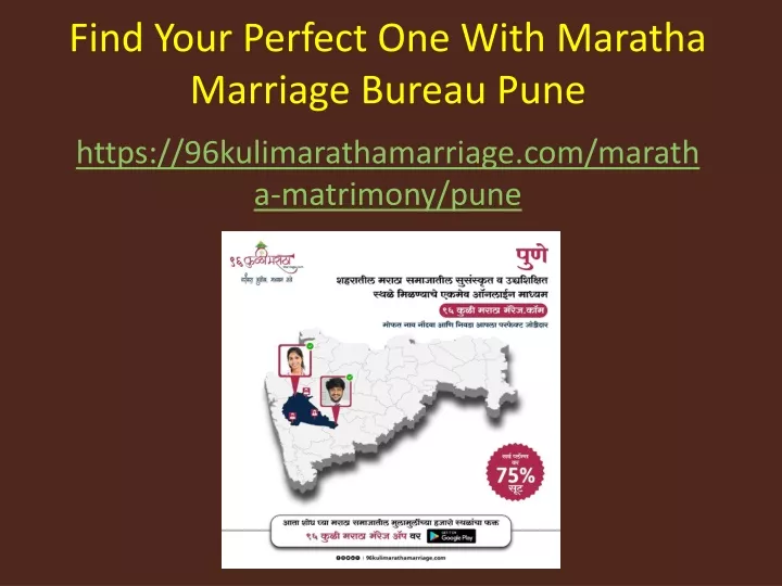 find your perfect one with maratha marriage