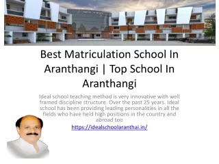 best matriculation school in aranthangi top school in aranthangi