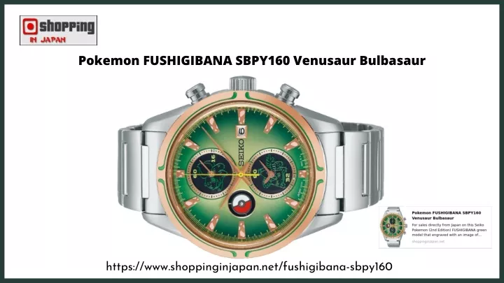 pokemon fushigibana sbpy160 venusaur bulbasaur