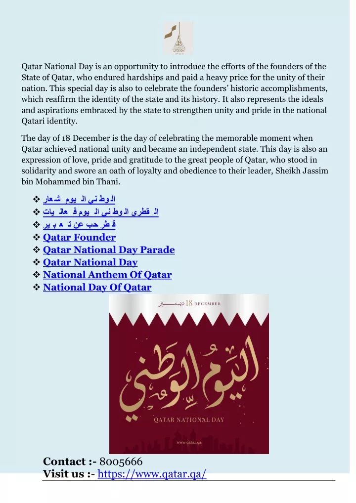 qatar national day is an opportunity to introduce