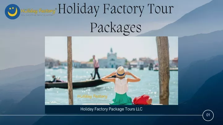 holiday factory tour packages