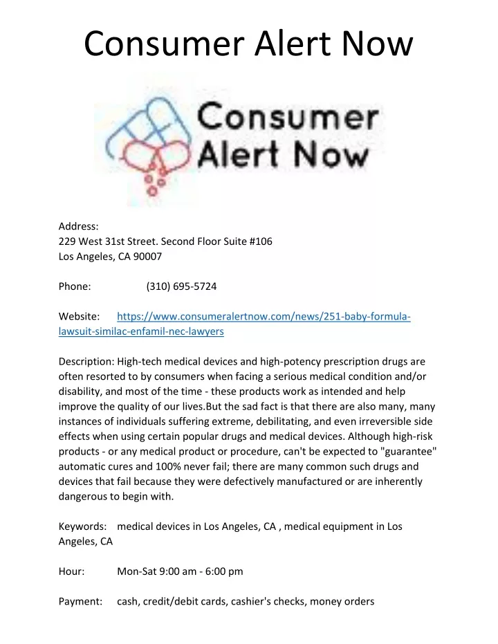 consumer alert now
