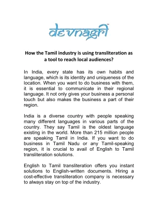 how the tamil industry is using transliteration