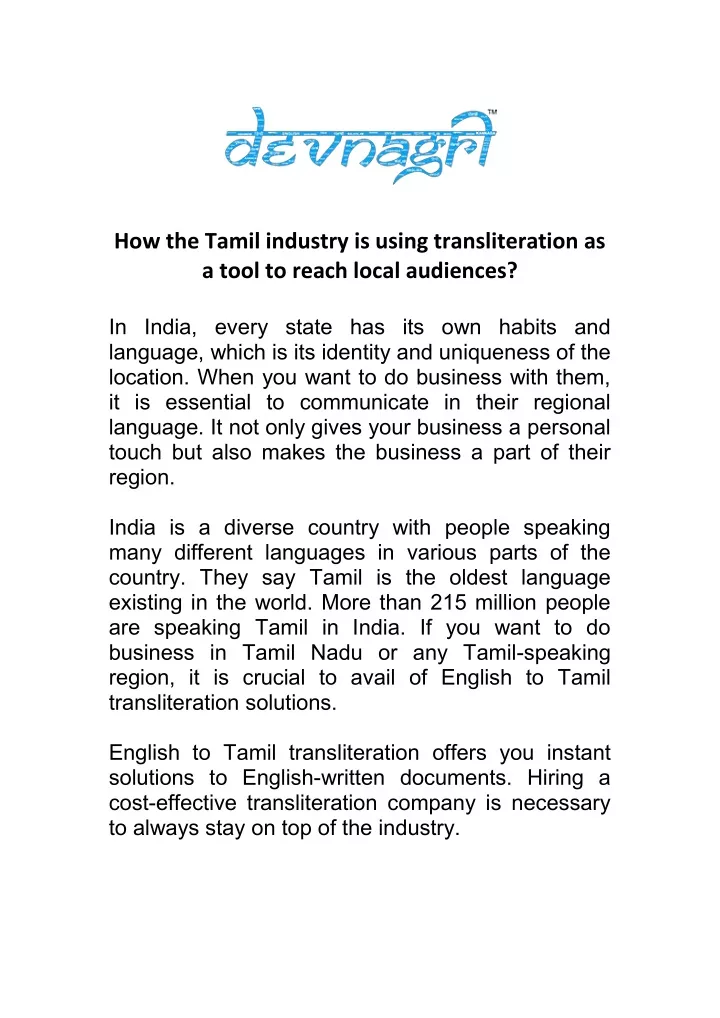 how the tamil industry is using transliteration
