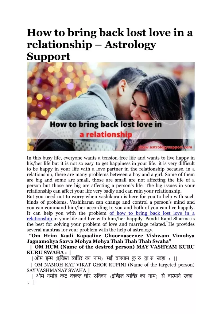 how to bring back lost love in a relationship astrology support
