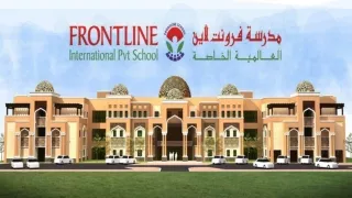 Best Schools In Ajman UAE