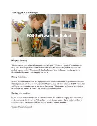 top 9 biggest pos advantages