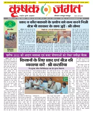 postal r no mp bpl 525 2022