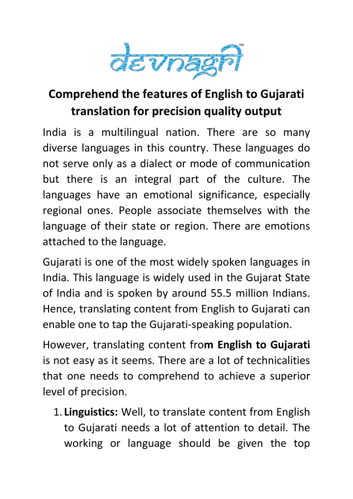comprehend the features of english to gujarati