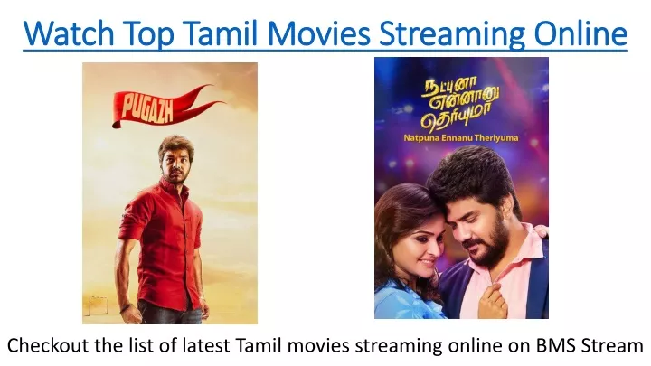 where to watch latest tamil movies for free