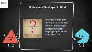 Motivational Kavitayen in Hindi