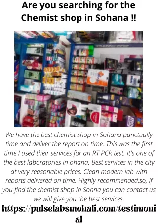 Are you searching for the Chemist shop in Sohana !!