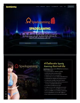 spad gamin spad gamin