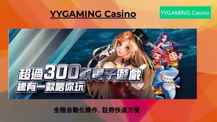 yygaming casino