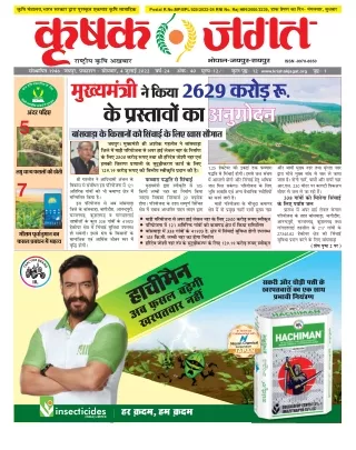 postal r no mp bpl 525 2022
