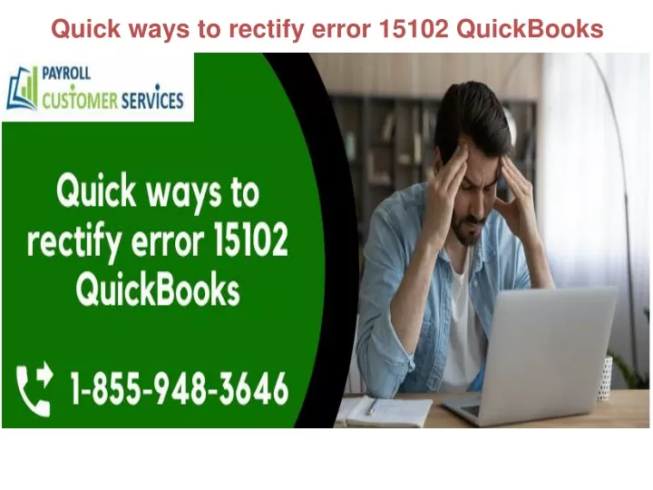 quick ways to rectify error 15102 quickbooks