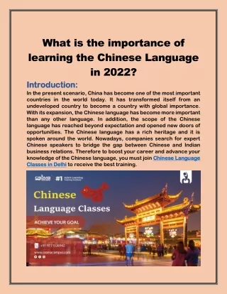What is the importance of learning the Chinese Language in 2022