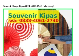 souvenir harga kipas 838 4 61 274 whatsapp